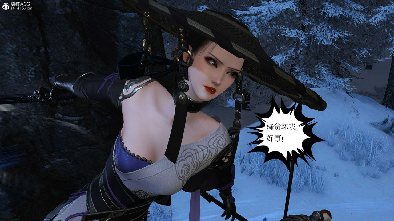 [3D]落花传第14話