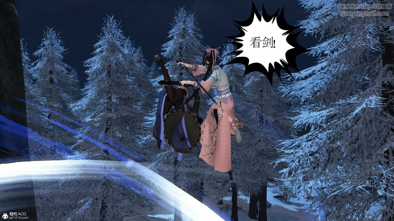 [3D]落花传第14話