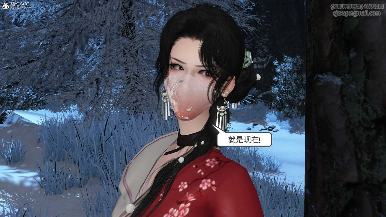 [3D]落花传第14話