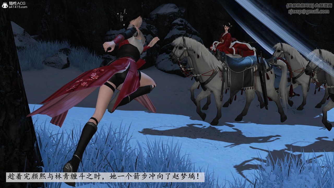 [3D]落花传第14話