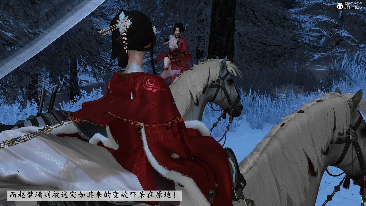 [3D]落花传第14話