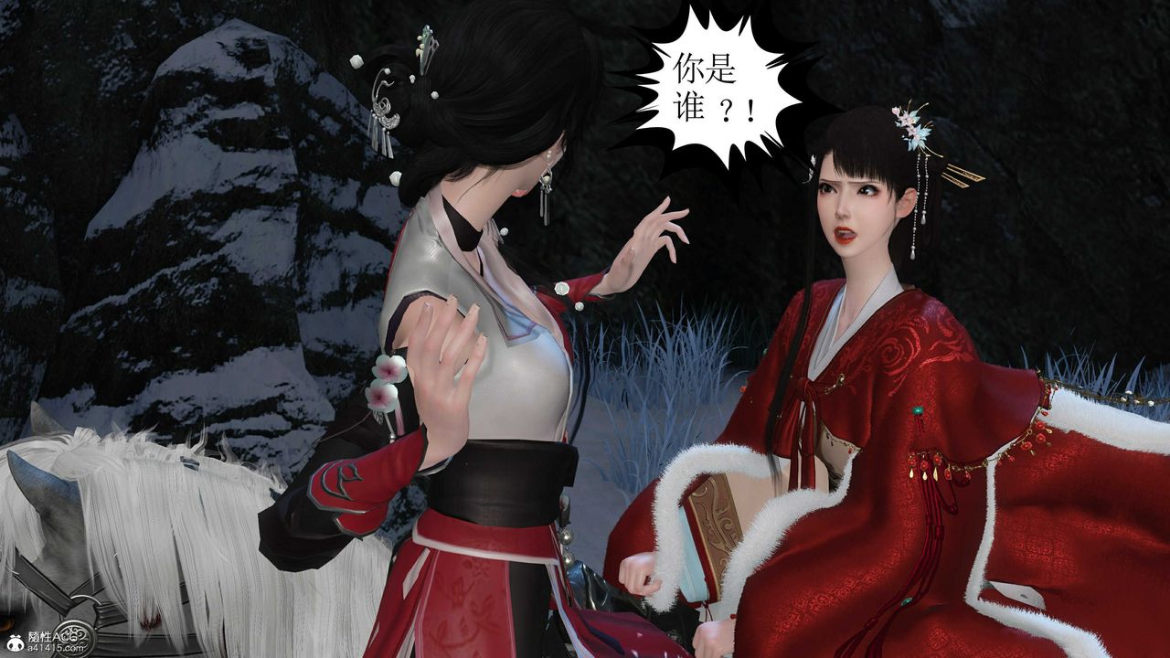 [3D]落花传第14话