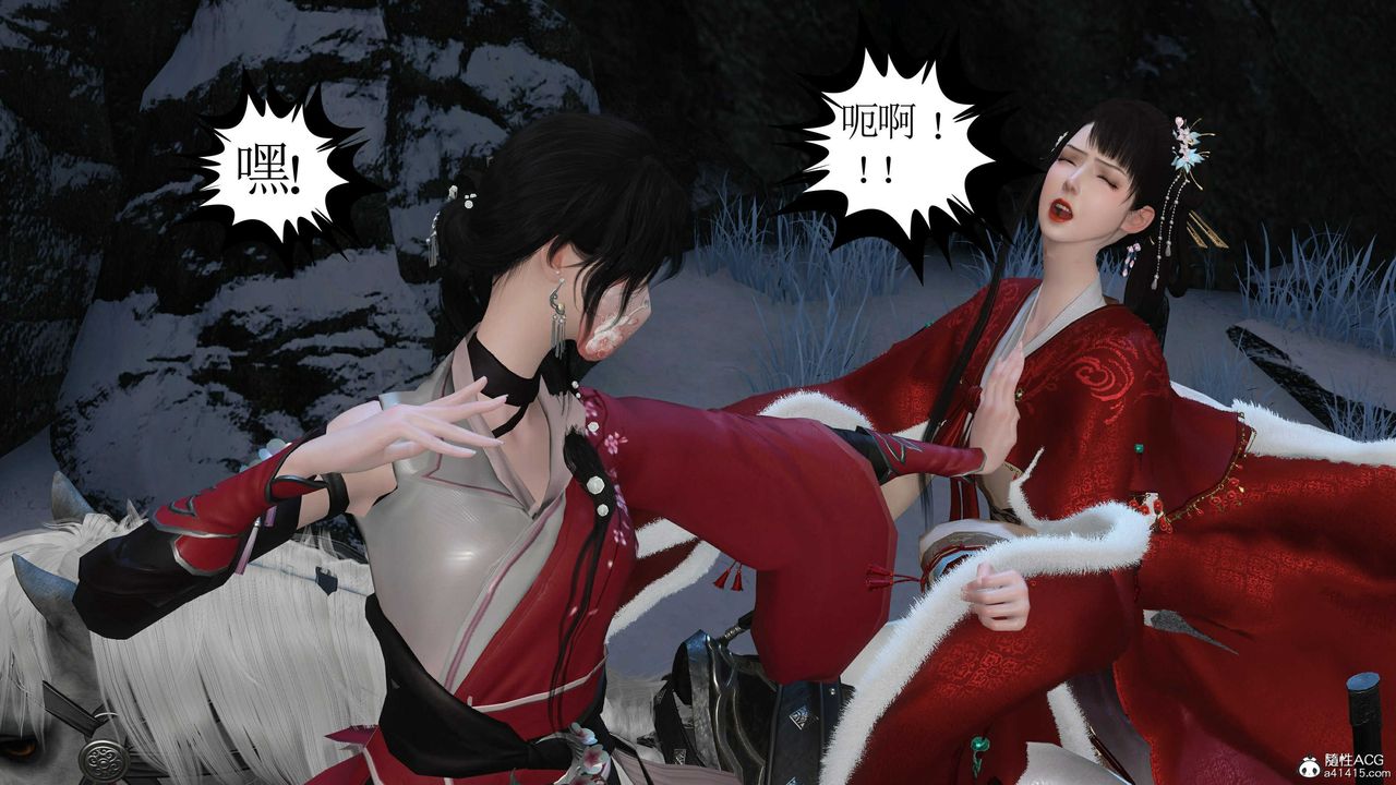 [3D]落花传第14話