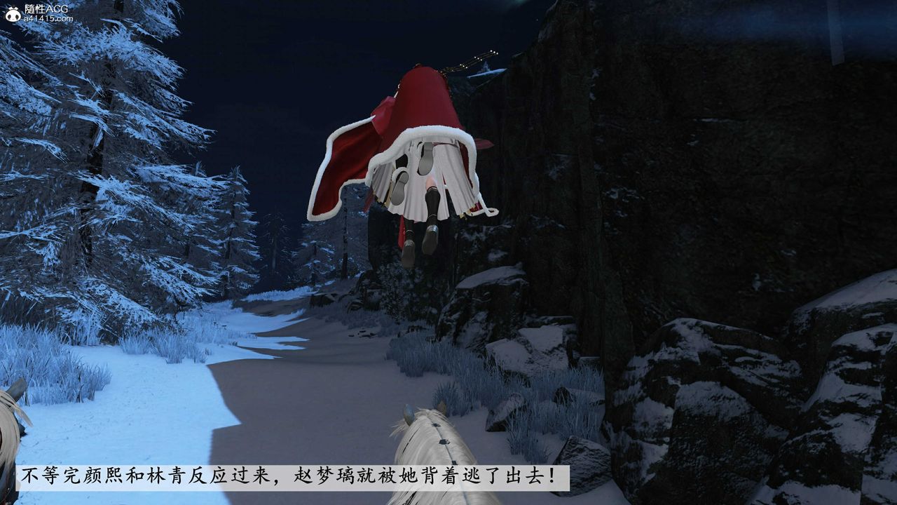 [3D]落花传第14話