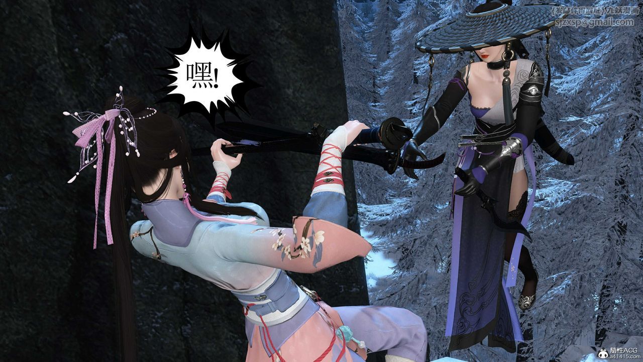 [3D]落花传第14話