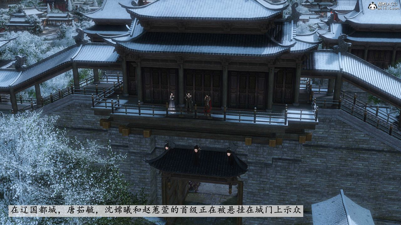 [3D]落花传第14話