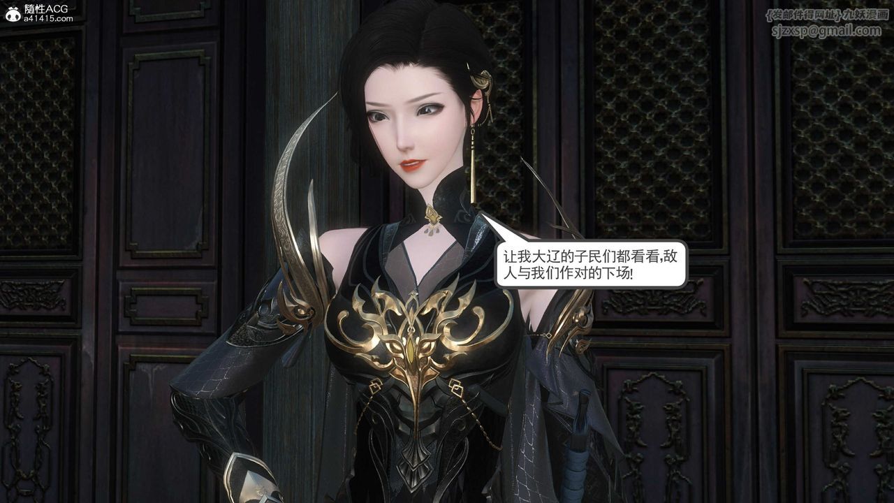 [3D]落花传第14話