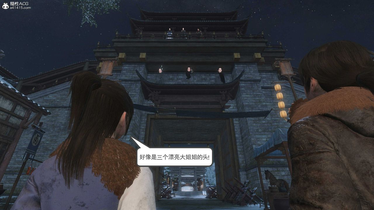 [3D]落花传第14话