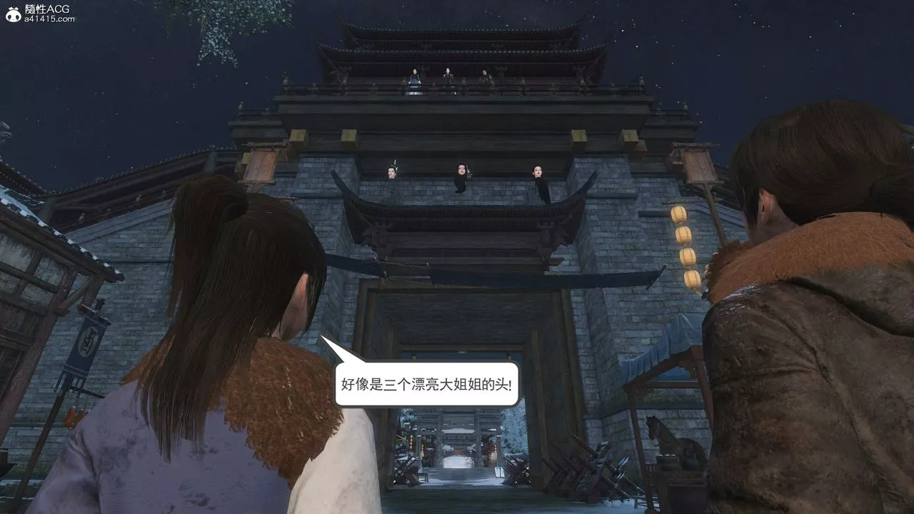 [3D]落花传-第14話 - 图片 86