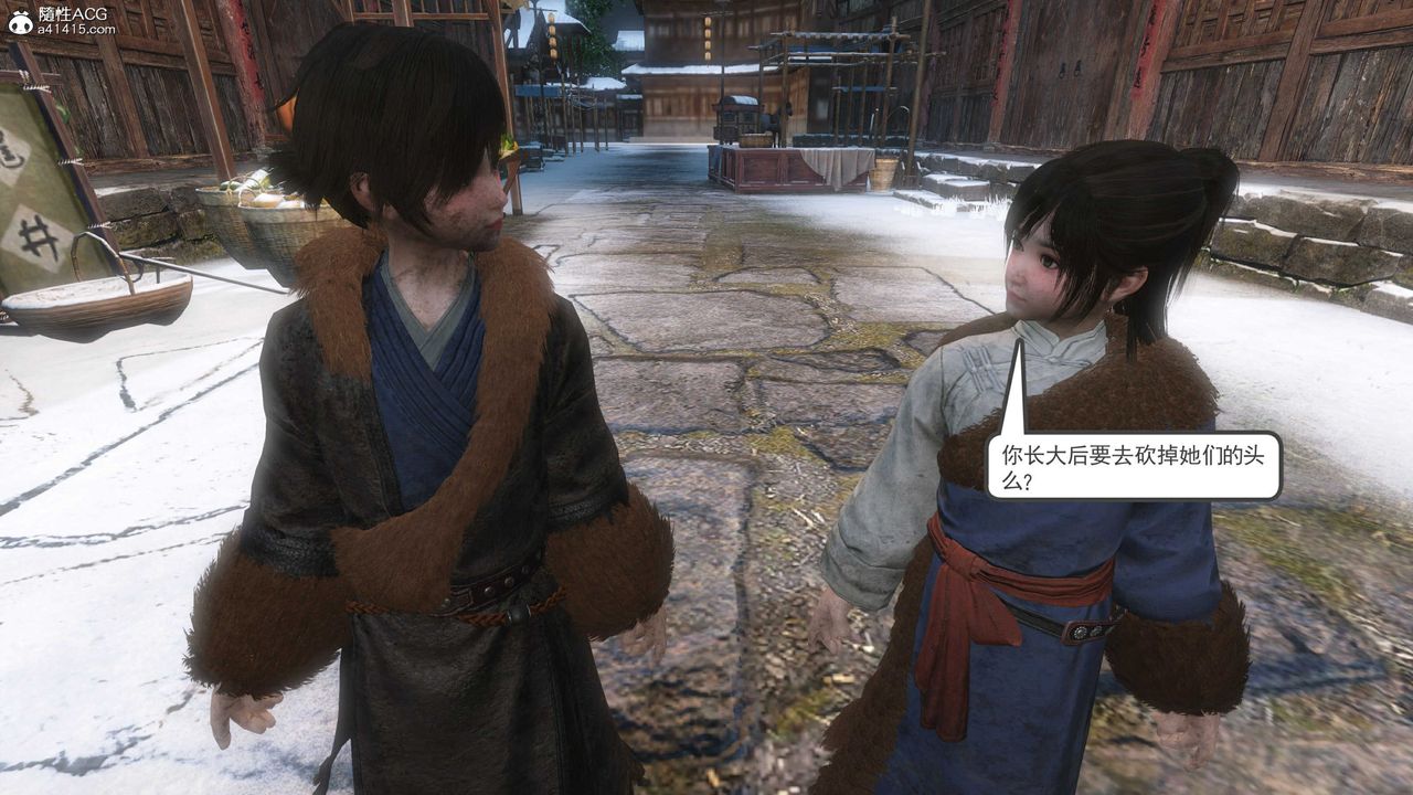 [3D]落花传第14话