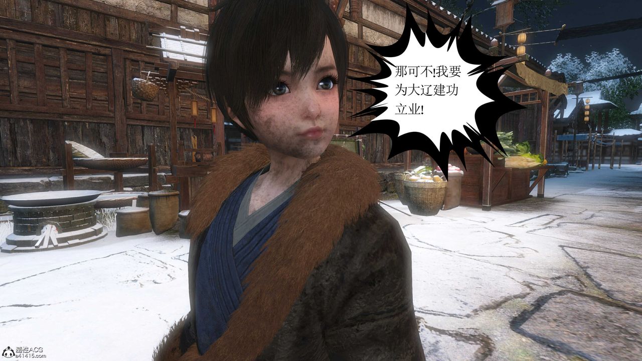 [3D]落花传第14话