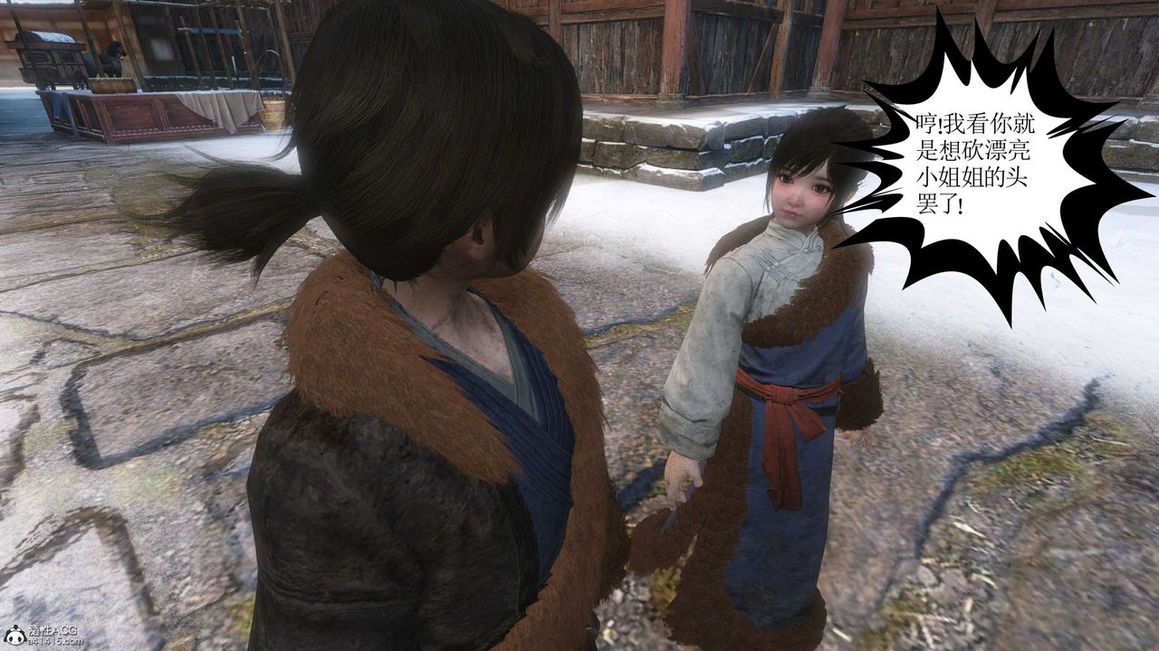 [3D]落花传第14話