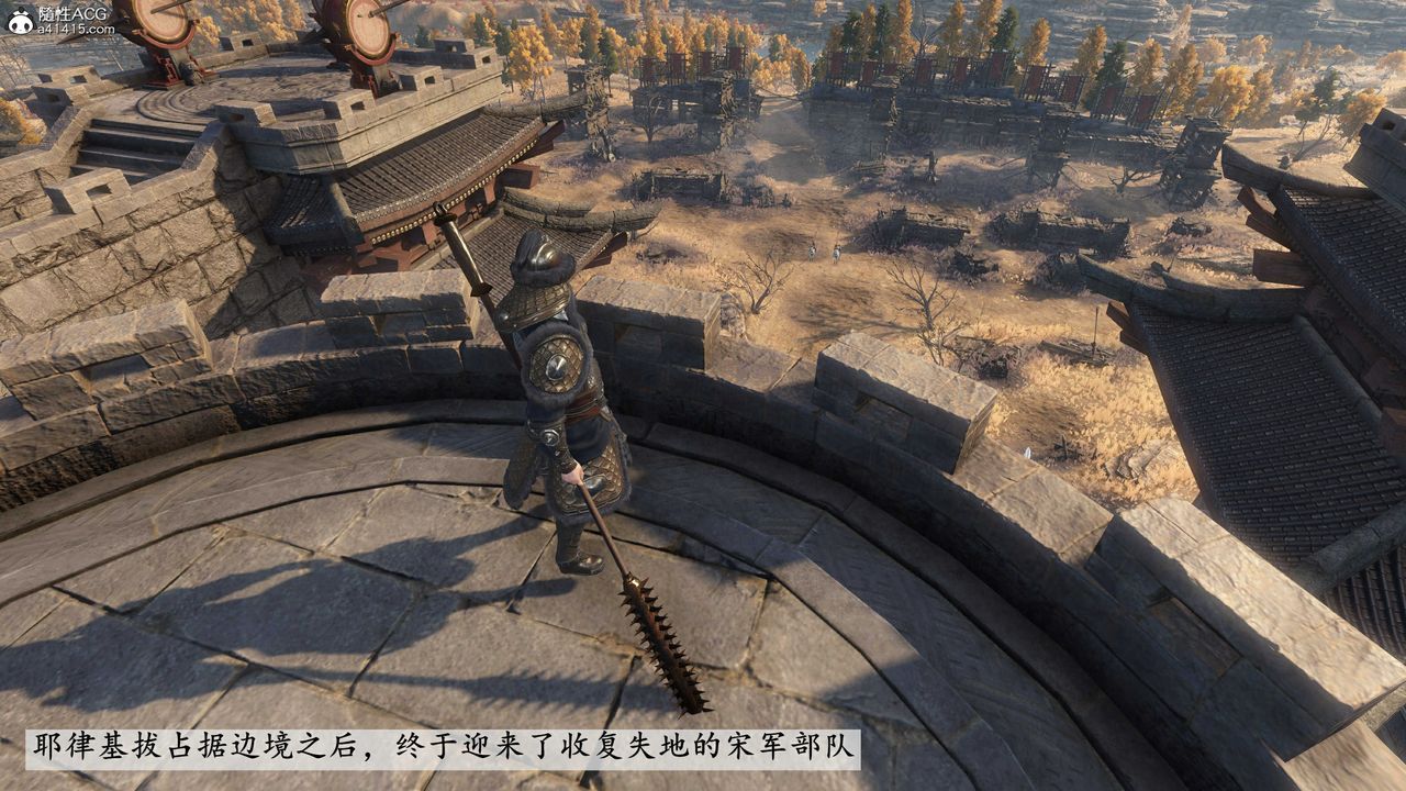 [3D]落花传第14话