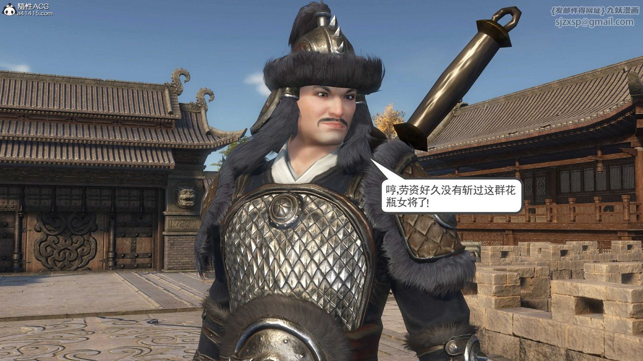 [3D]落花传第14話