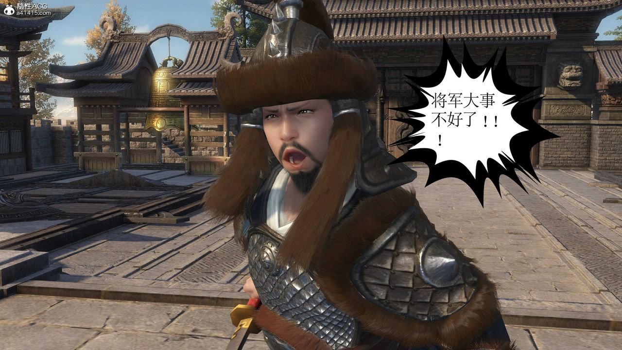 [3D]落花传第14話