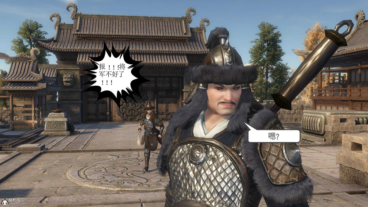 [3D]落花传第14话