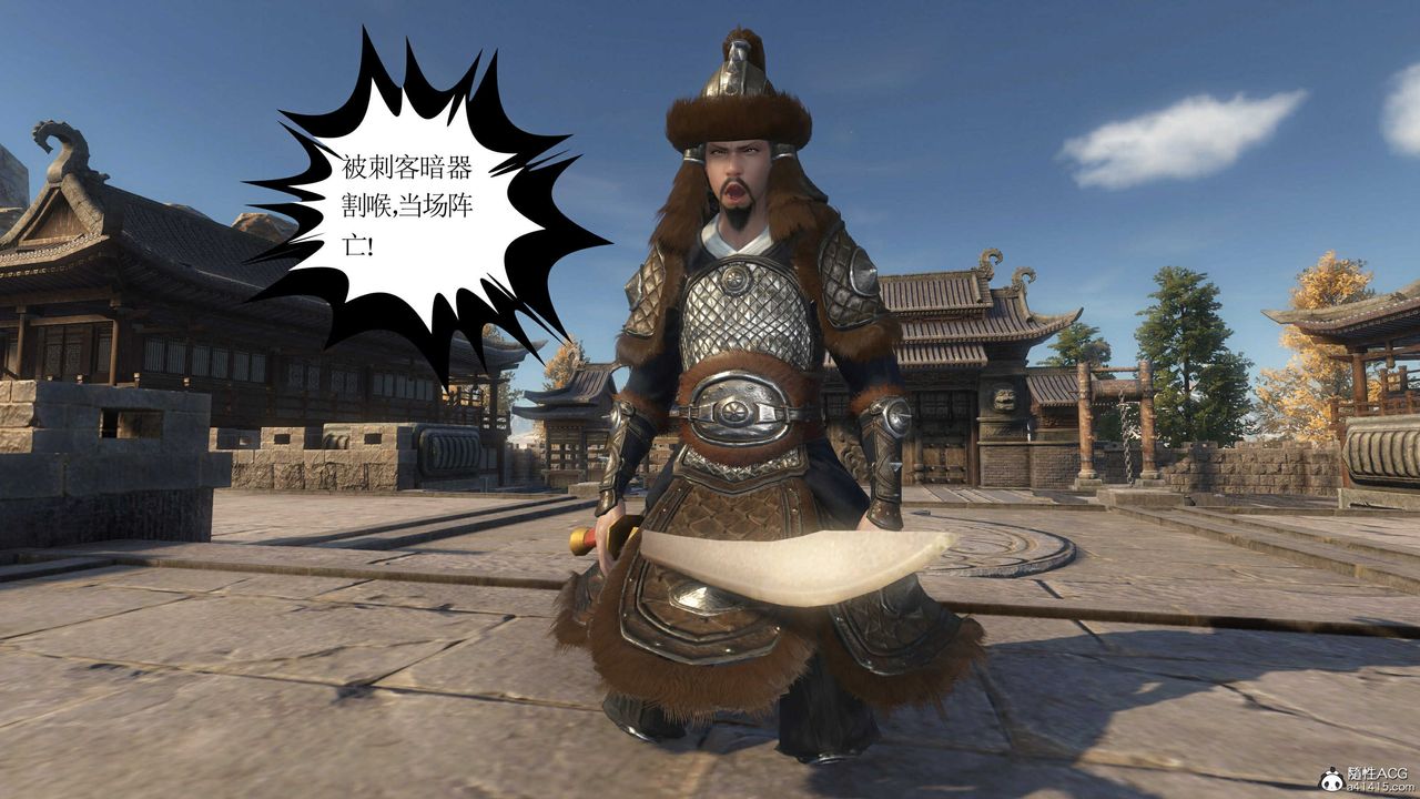 [3D]落花传第14話