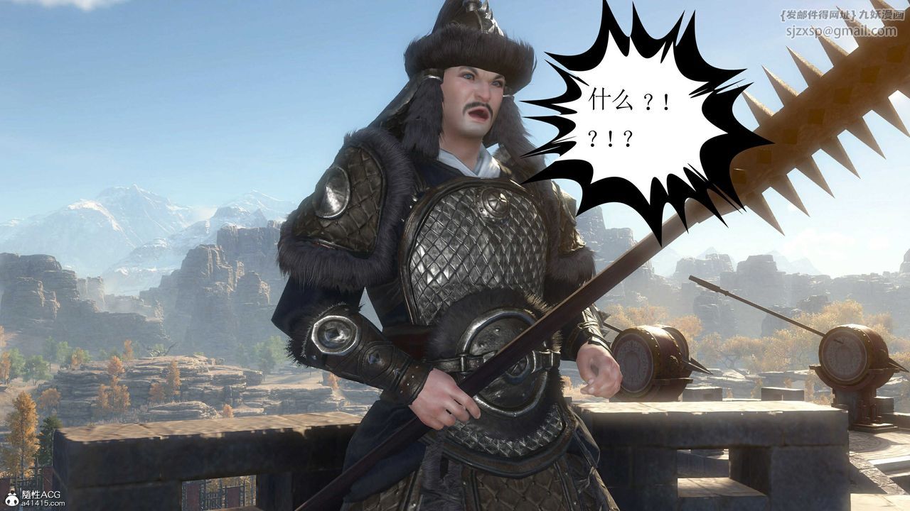 [3D]落花傳第14話