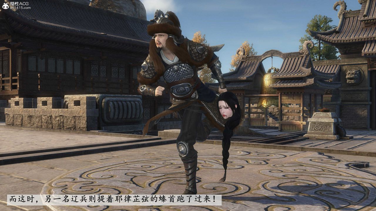 [3D]落花传第14話