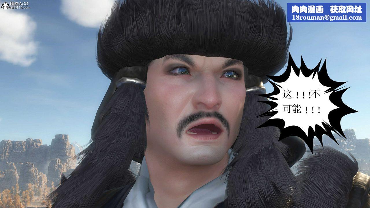 [3D]落花传第14话