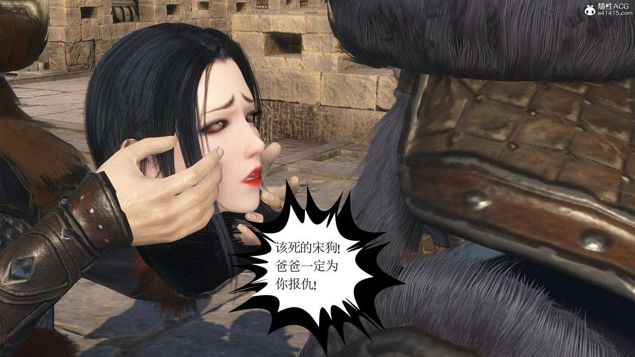 [3D]落花传第14話