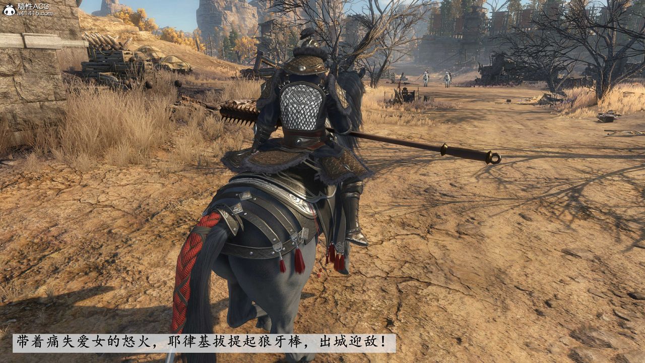 [3D]落花传第14話