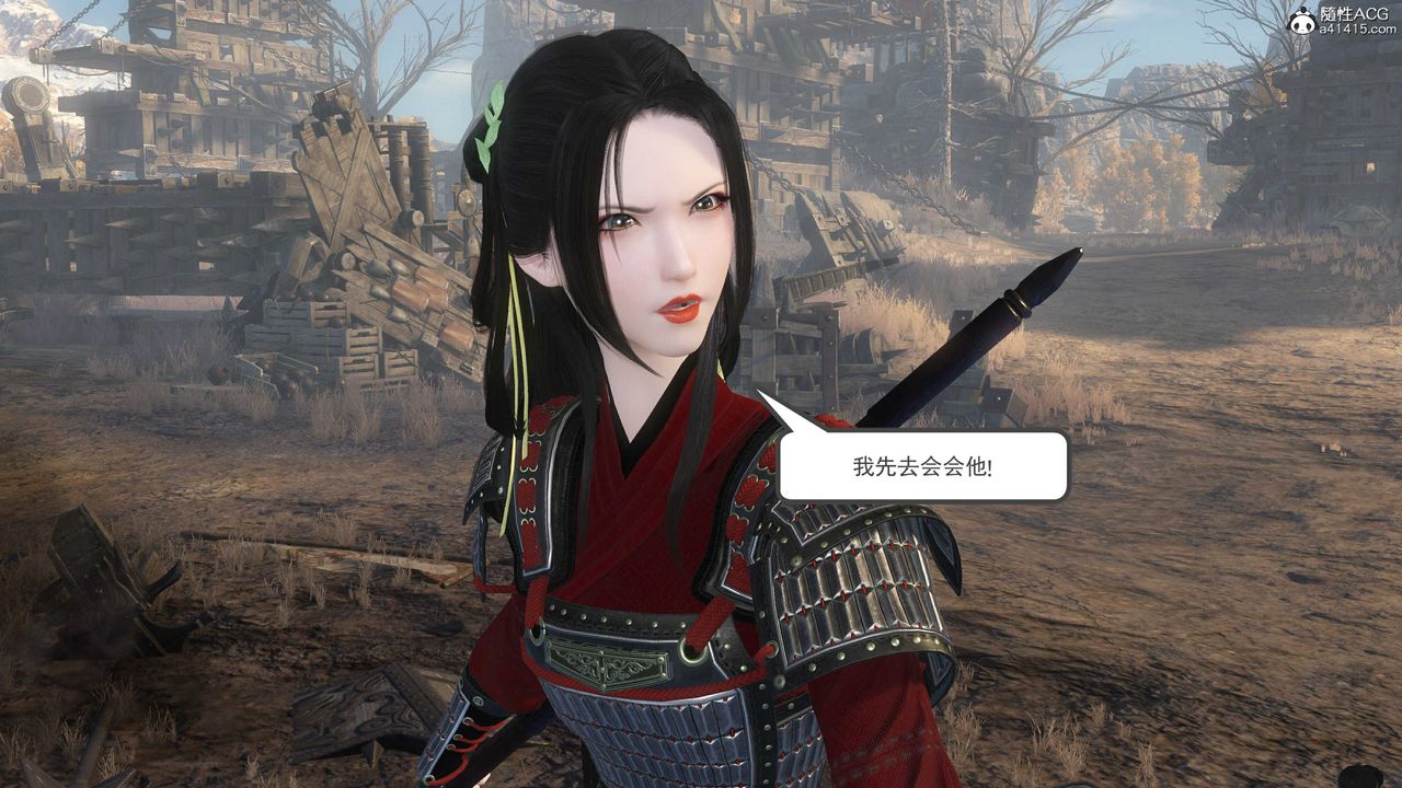 [3D]落花传第14話