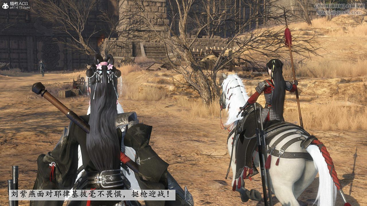 [3D]落花传第14話