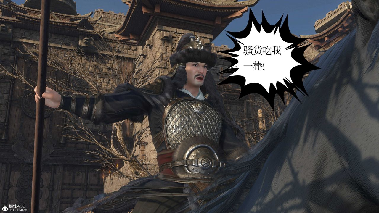 [3D]落花传第14話