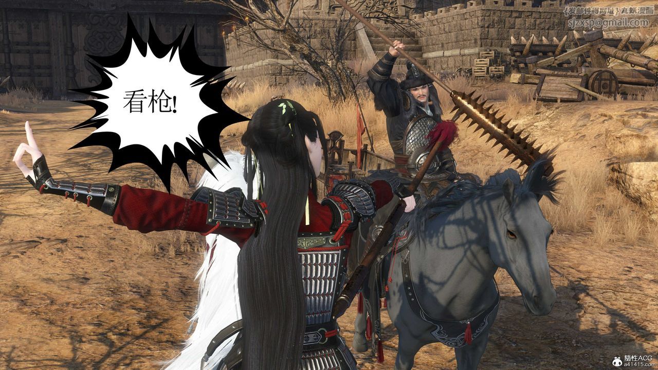 [3D]落花传第14話