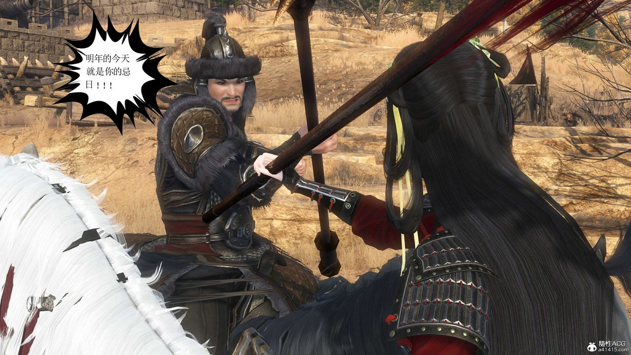 [3D]落花传第14話