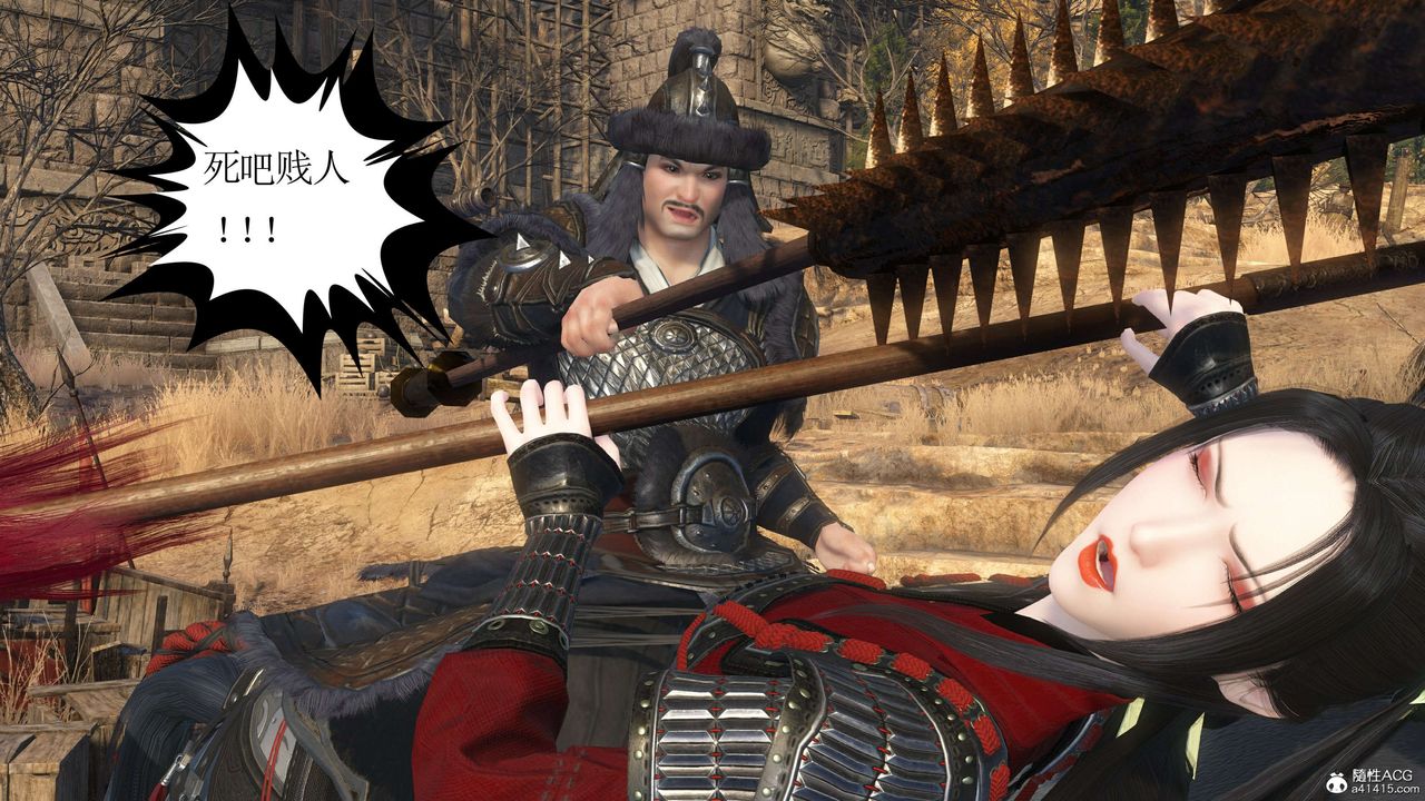 [3D]落花传第14話