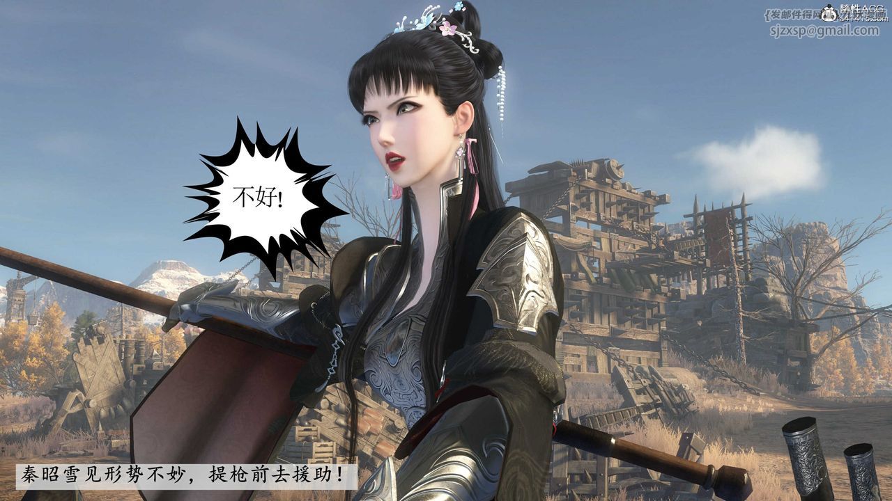 [3D]落花传第14話