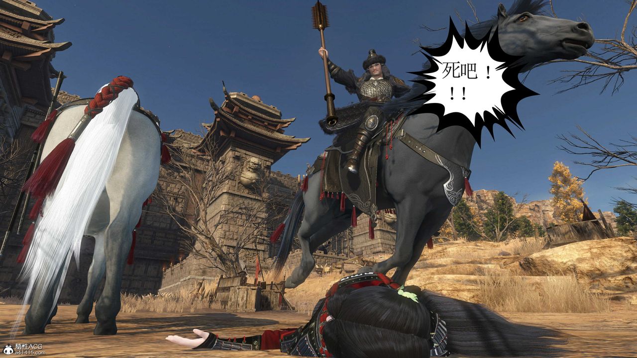 [3D]落花传第14话