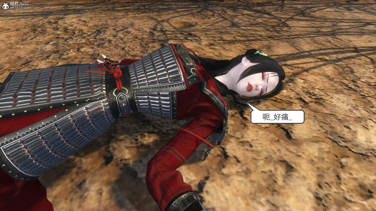 [3D]落花传第14話