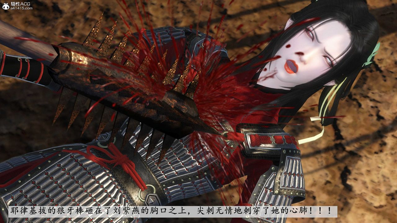 [3D]落花传第14話