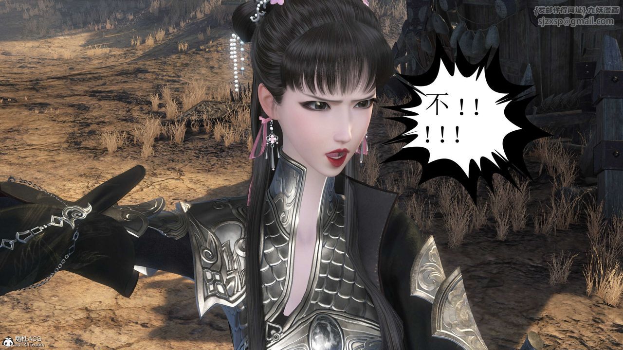 [3D]落花传第14話