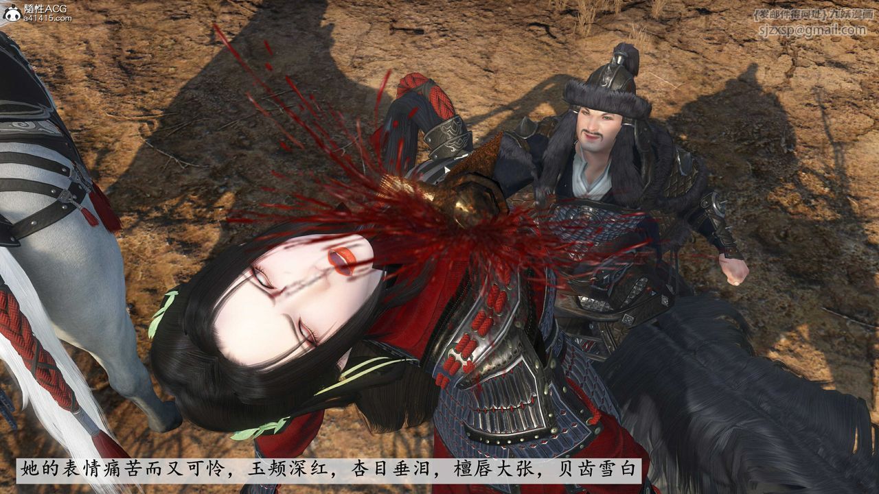 [3D]落花传第14話