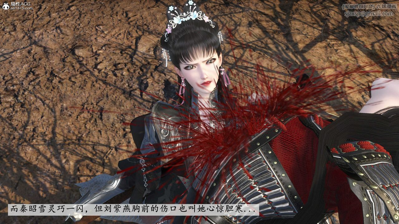 [3D]落花传第14話