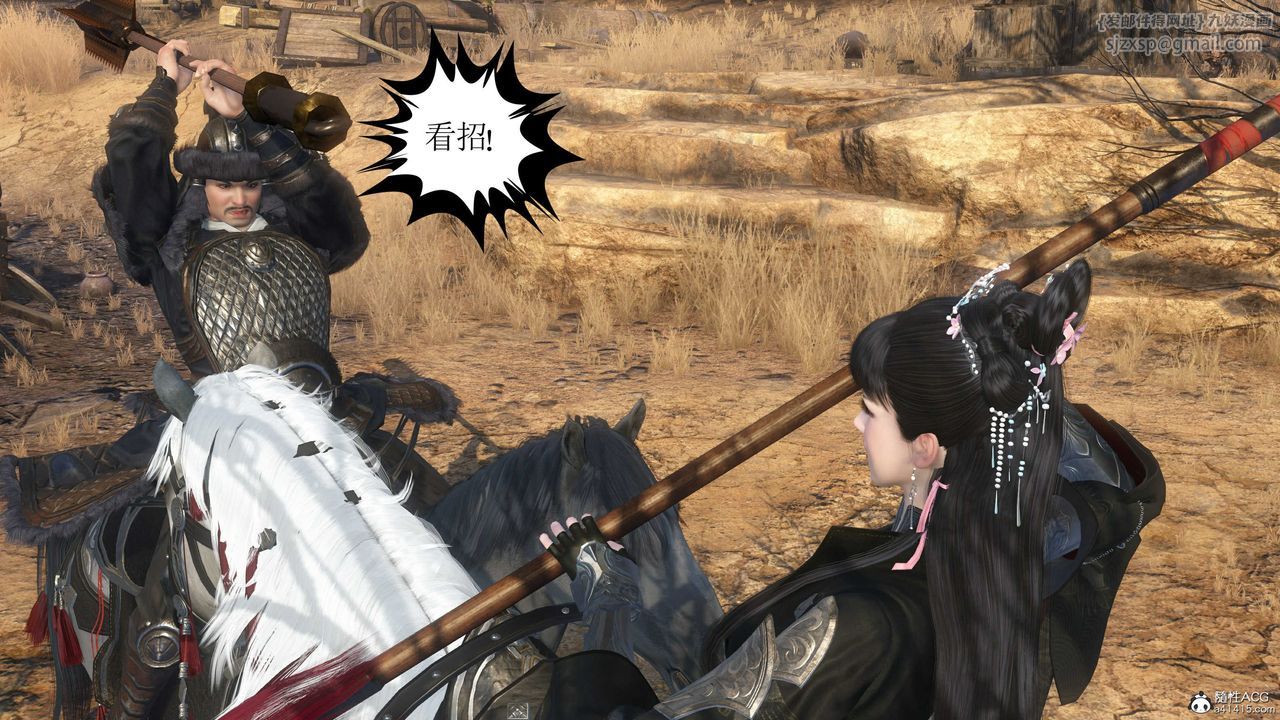 [3D]落花传第14話