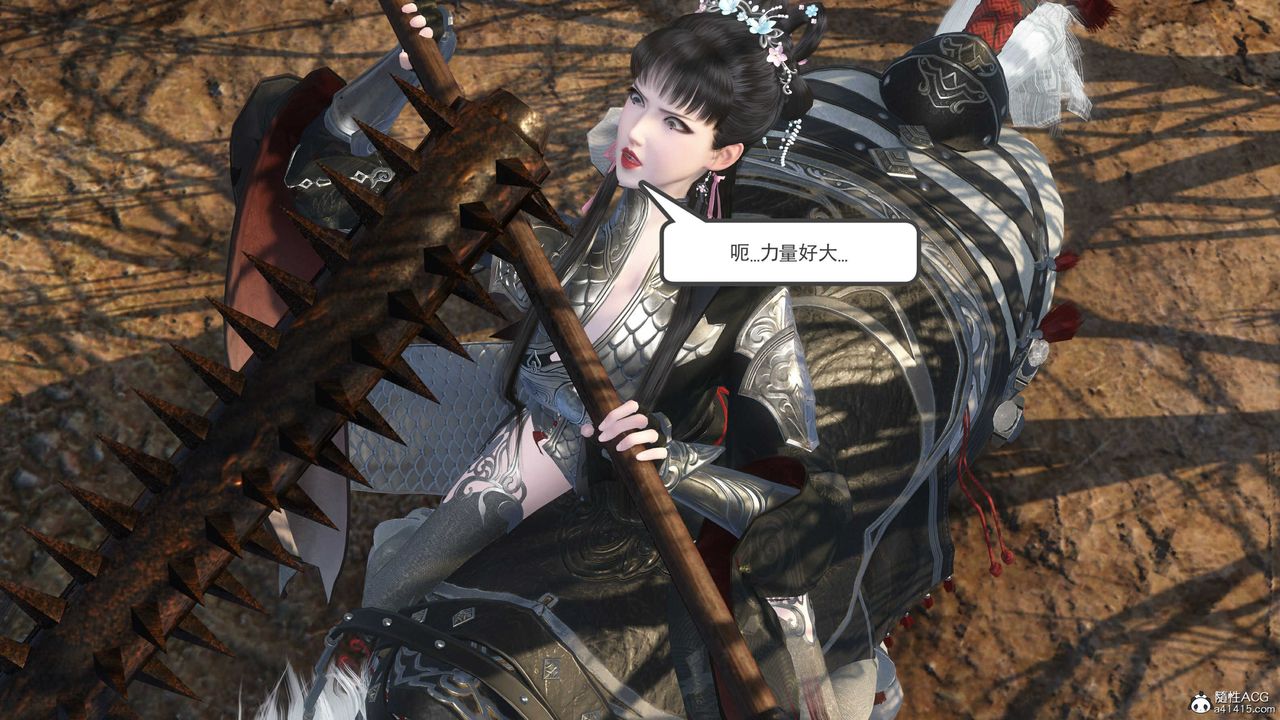 [3D]落花传第14話