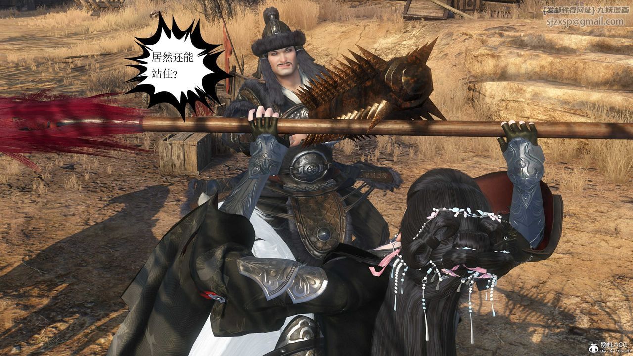 [3D]落花传第14話