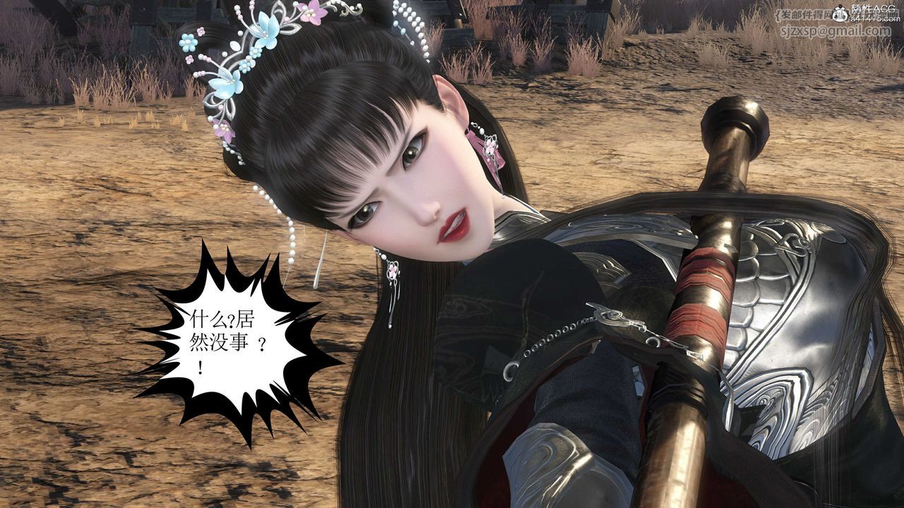 [3D]落花传第14話