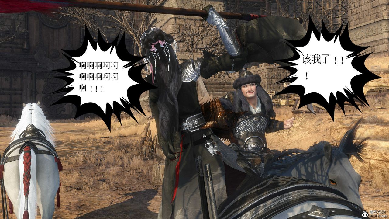 [3D]落花传第14話