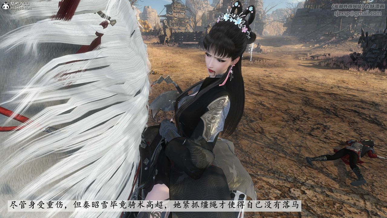 [3D]落花传第14話