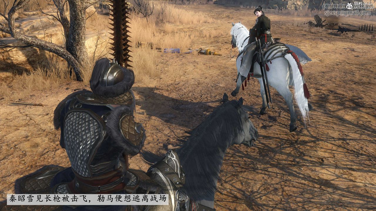 [3D]落花传第14話