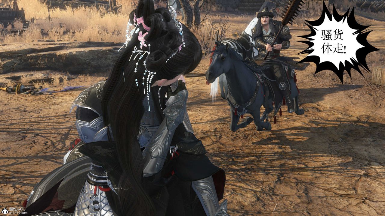 [3D]落花传第14話