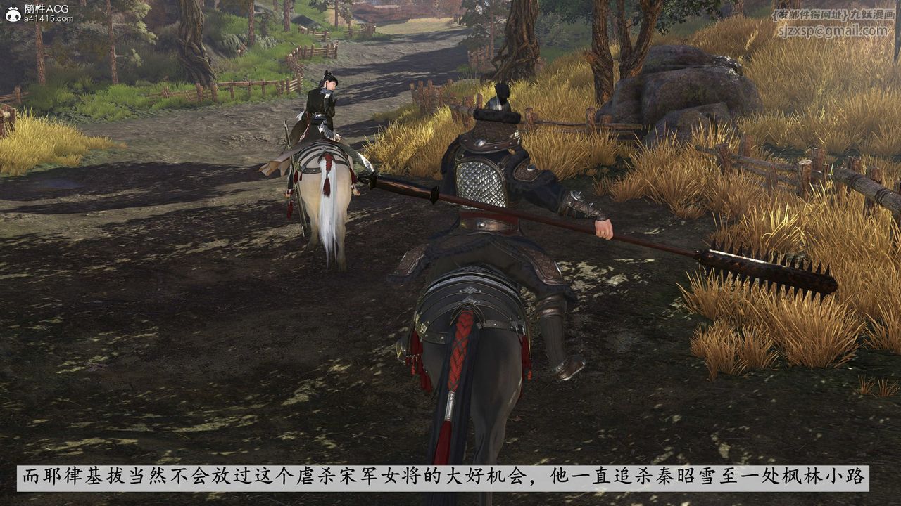 [3D]落花传第14話