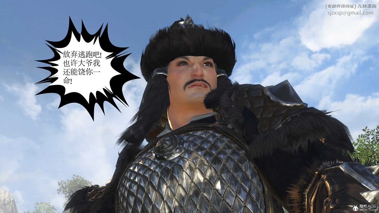 [3D]落花传第14話