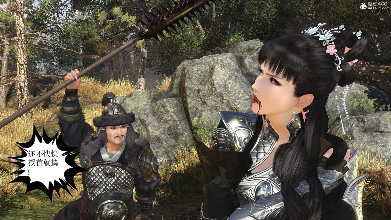 [3D]落花传第14話